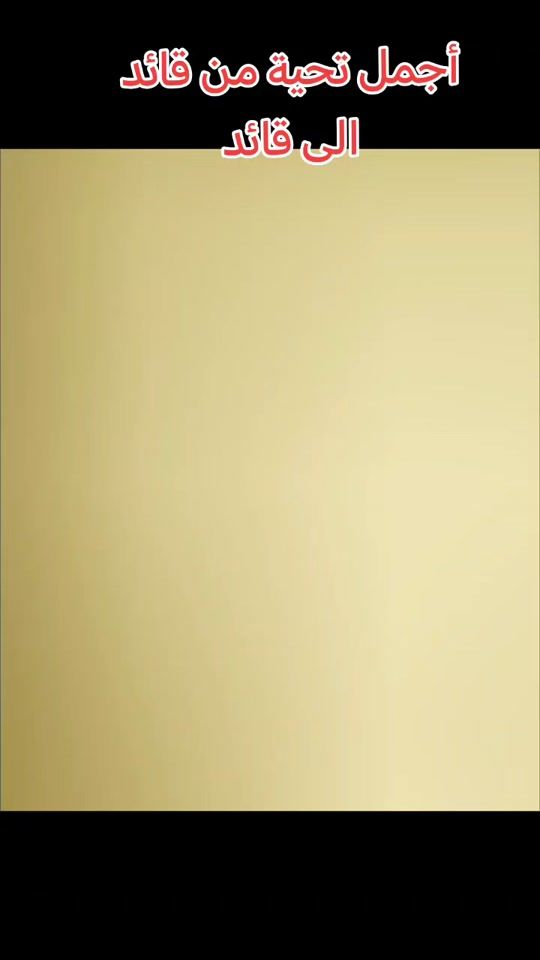TikTok video thumbnail by a._iraq