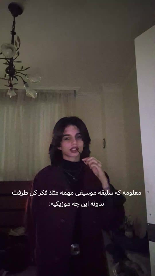 TikTok video thumbnail by cowxul
