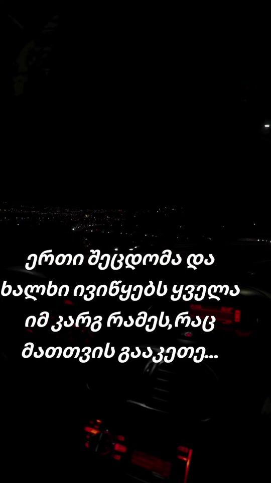 TikTok video thumbnail by atxo86