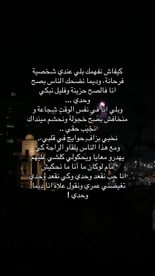 TikTok video thumbnail by j.moubareq