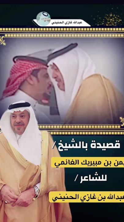 TikTok video thumbnail by abdullahpoett