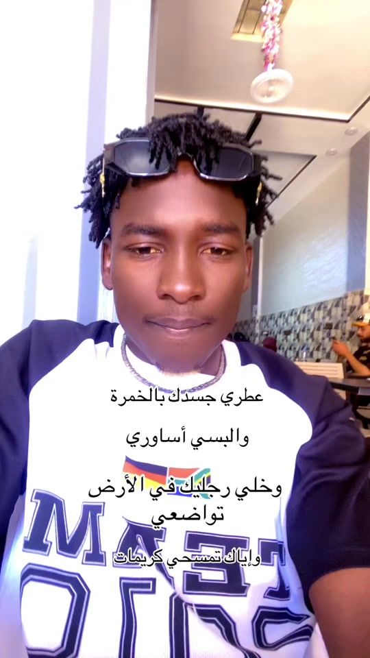 TikTok video thumbnail by shar0fi