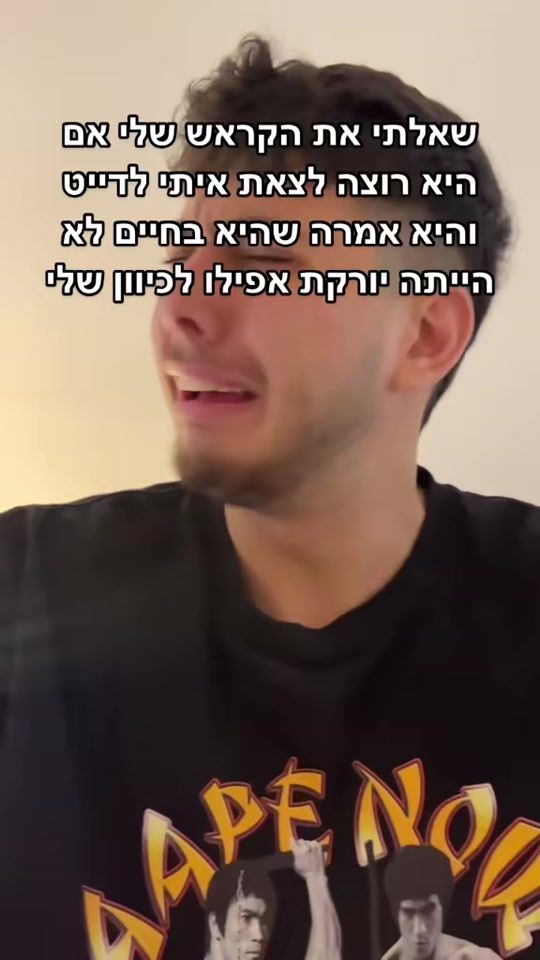 TikTok video thumbnail by romzeemer