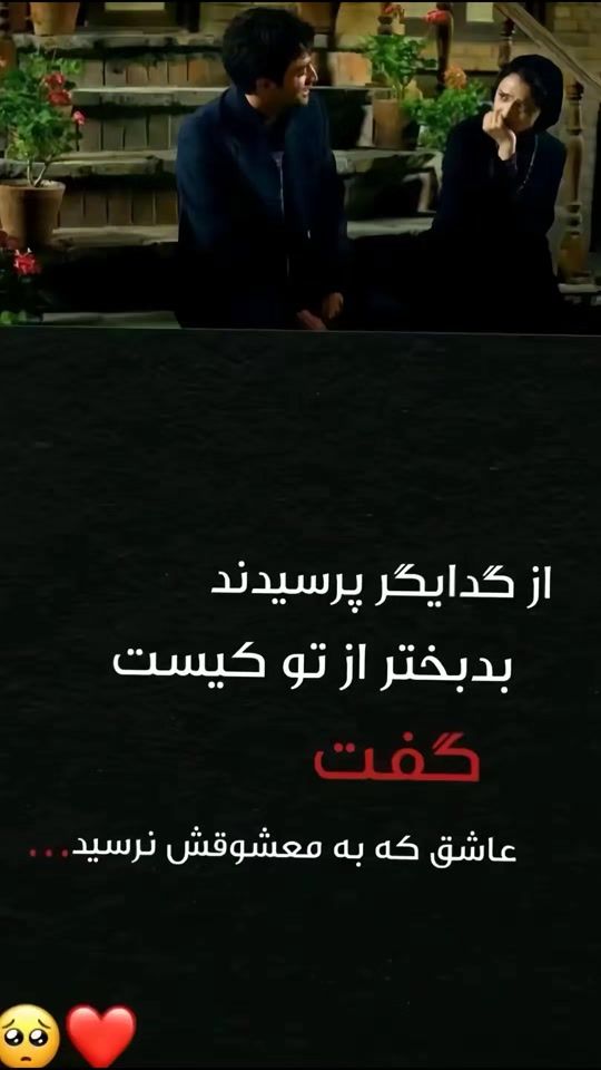 TikTok video thumbnail by arghawan2002