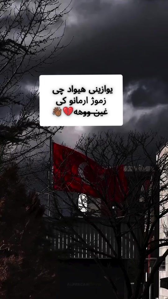 TikTok video thumbnail by rayhan.afghan4