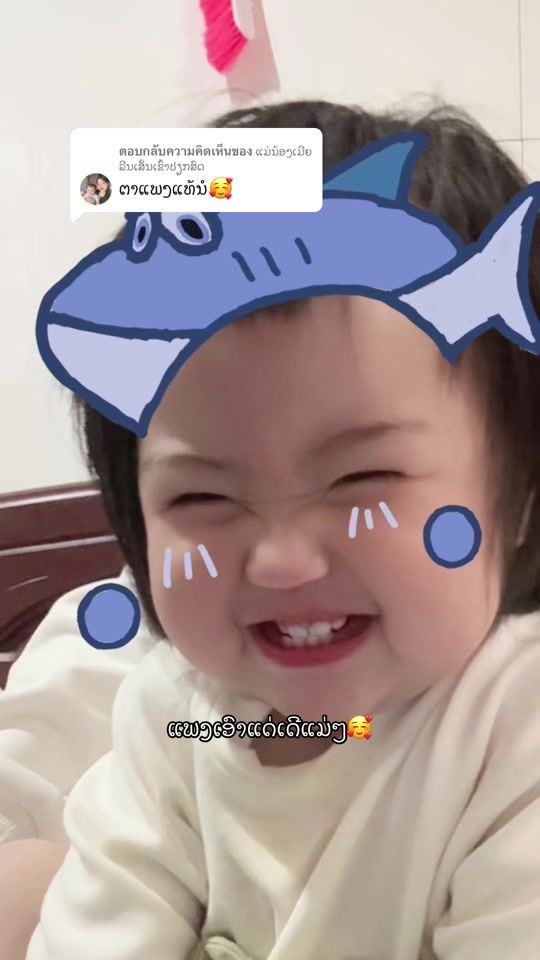 TikTok video thumbnail by phin_noy41