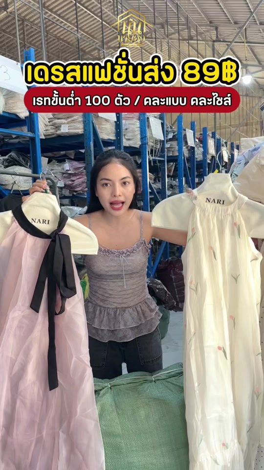 TikTok video thumbnail by noonnarida1