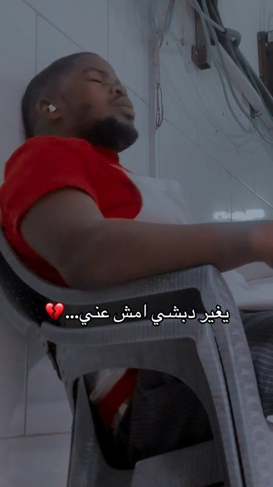 TikTok video thumbnail by weni_med_07