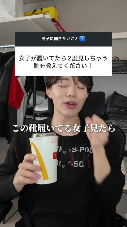 TikTok video thumbnail by keieru__i