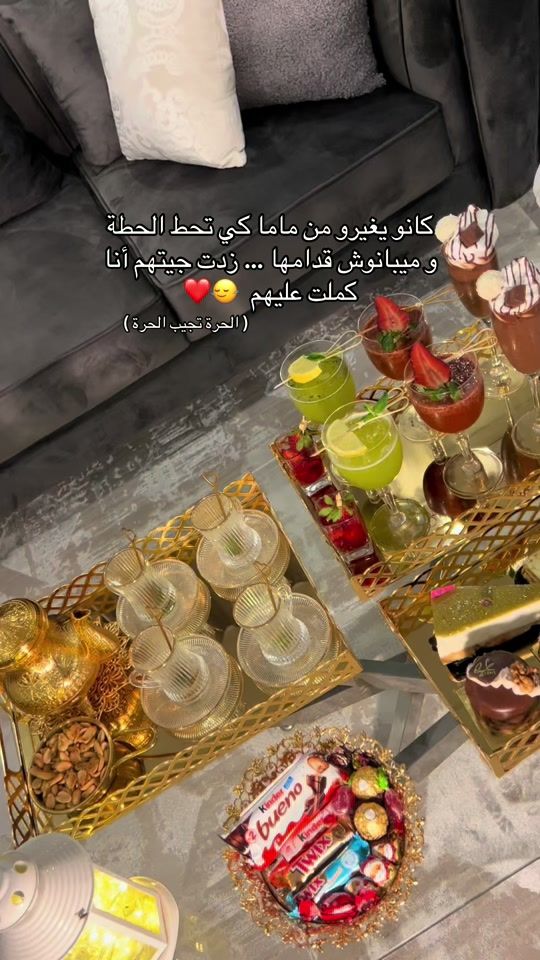 TikTok video thumbnail by hadeel_laa1