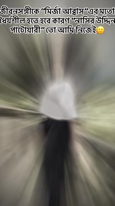 TikTok video thumbnail by adrita_aorin_tithi