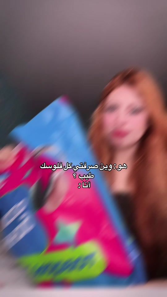 TikTok video thumbnail by anyll_yh