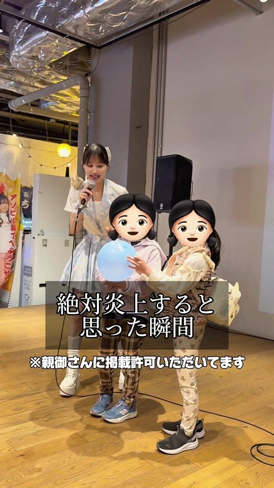 TikTok video thumbnail by yagi_shaki