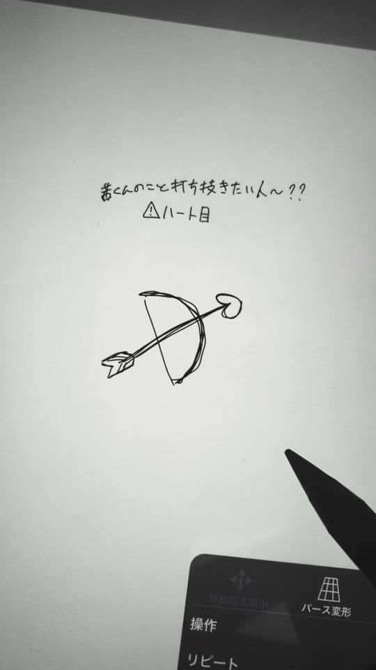 TikTok video thumbnail by fantastik_huji