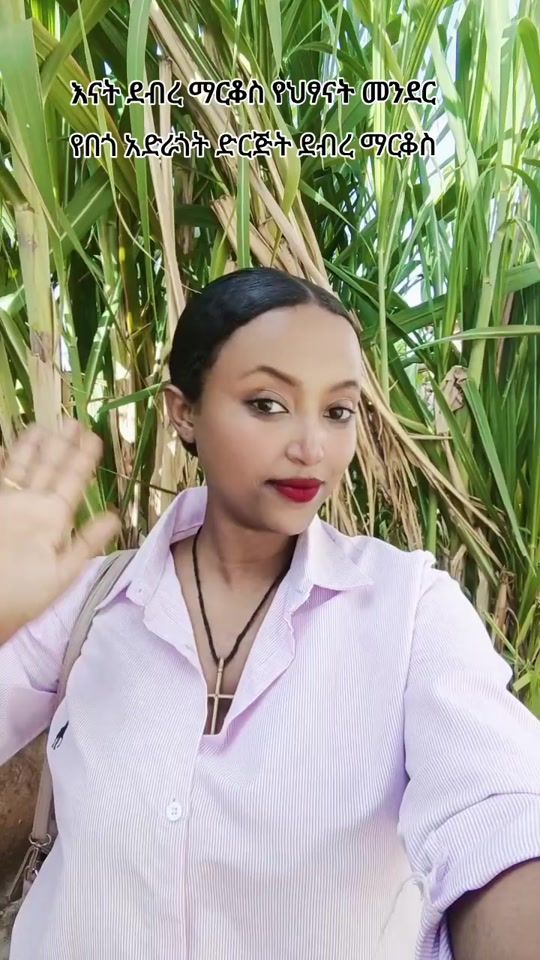 TikTok video thumbnail by kalkidann_