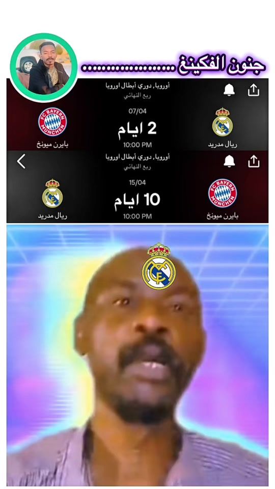 TikTok video thumbnail by omerabdo91