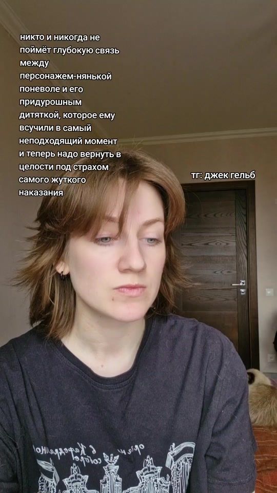 TikTok video thumbnail by jack_gelb