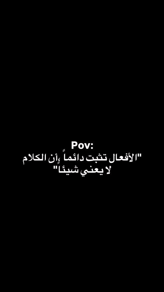 TikTok video thumbnail by a9el895