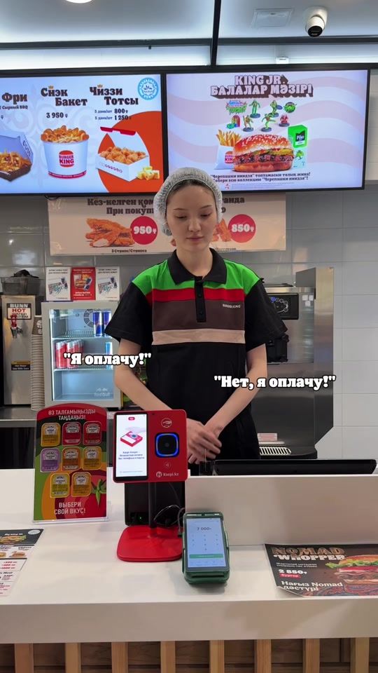 TikTok video thumbnail by burgerking.kaz