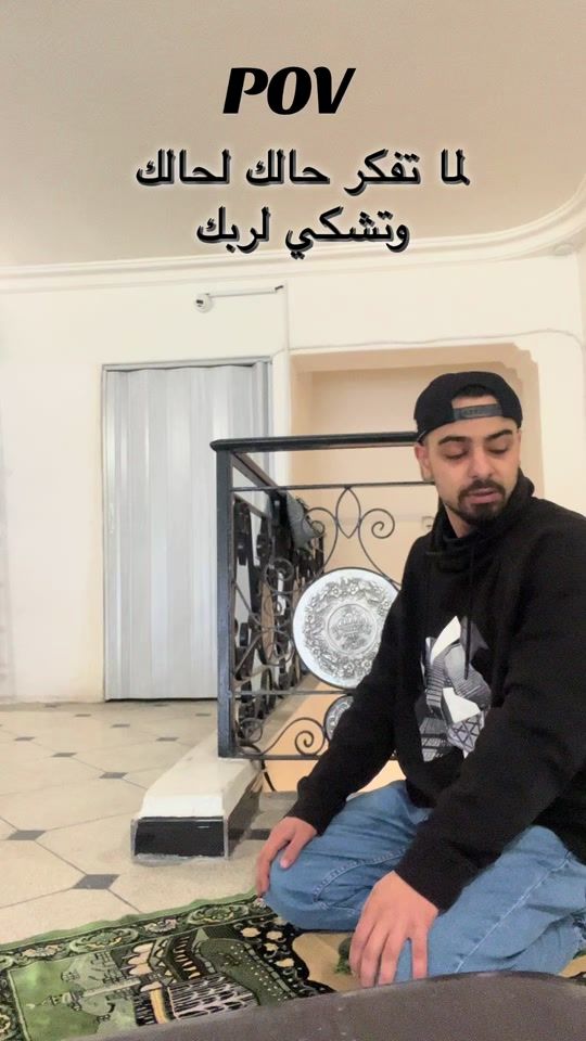 TikTok video thumbnail by abod.drx