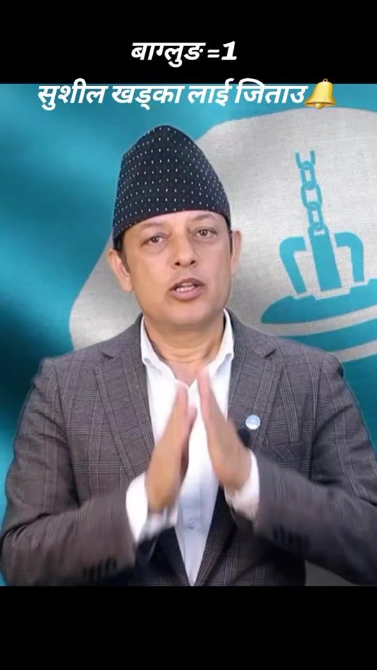 TikTok video thumbnail by rsp.baglung