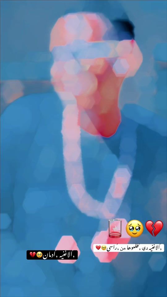 TikTok video thumbnail by abdalmutalab