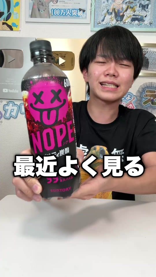 TikTok video thumbnail by rtmhhe
