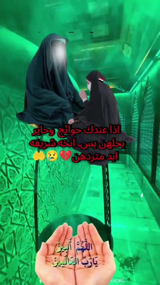 TikTok video thumbnail by ngem313