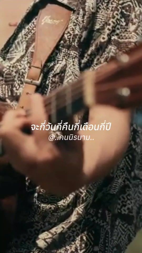 TikTok video thumbnail by thunder__9