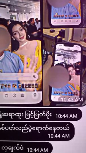 TikTok video thumbnail by ur_fav_yujin0