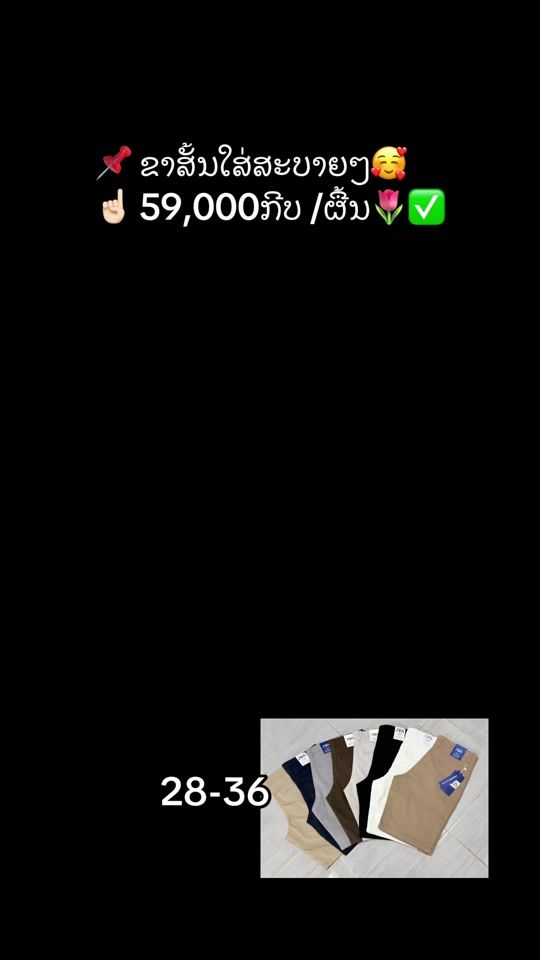 TikTok video thumbnail by ngern1_2489