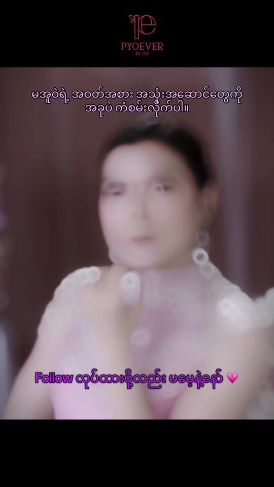 TikTok video thumbnail by pyoever.by.joy