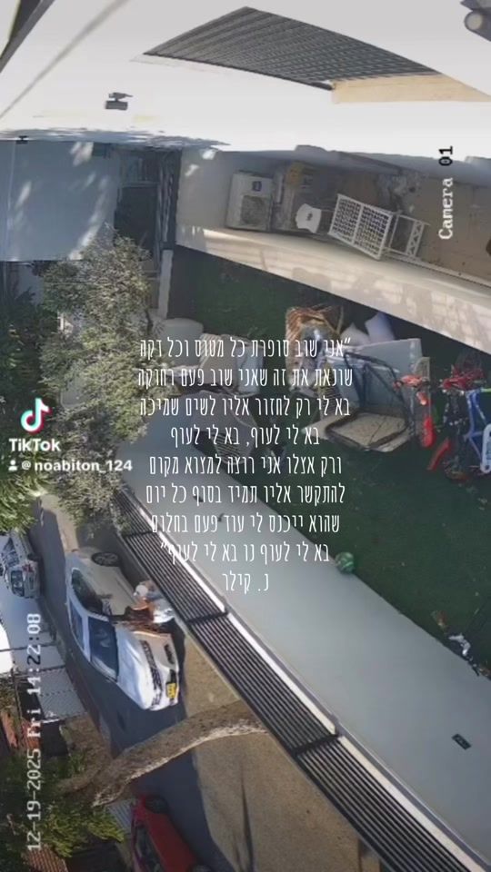 TikTok video thumbnail by noabiton_124