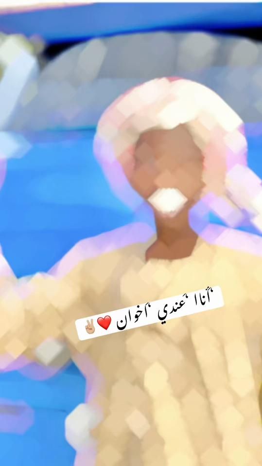TikTok video thumbnail by .aliabi8
