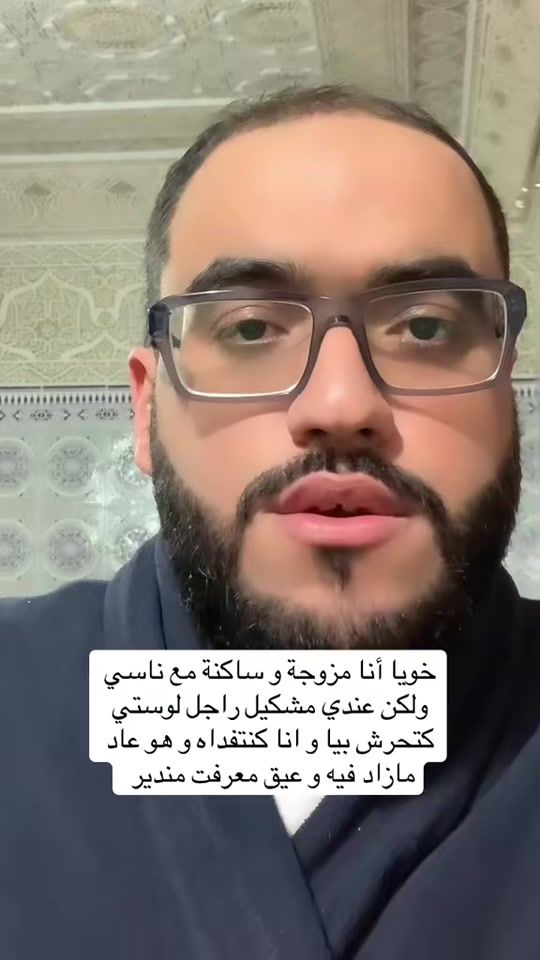 TikTok video thumbnail by yousseflmeskini
