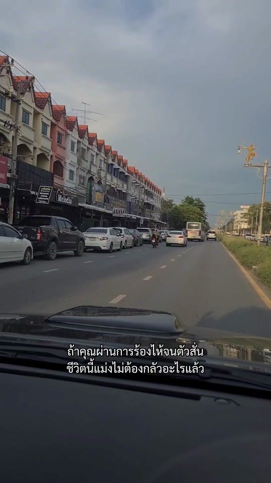 TikTok video thumbnail by jutatip119