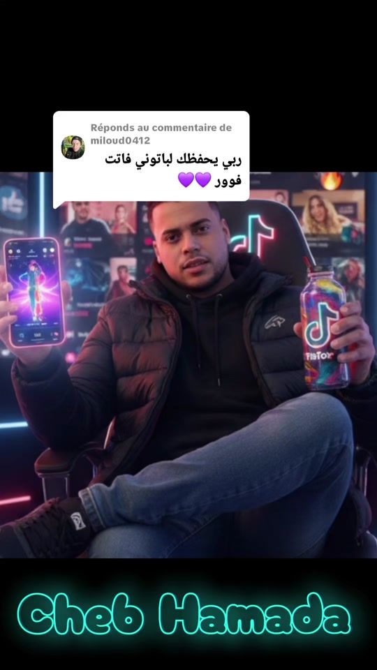 TikTok video thumbnail by laid.batouni