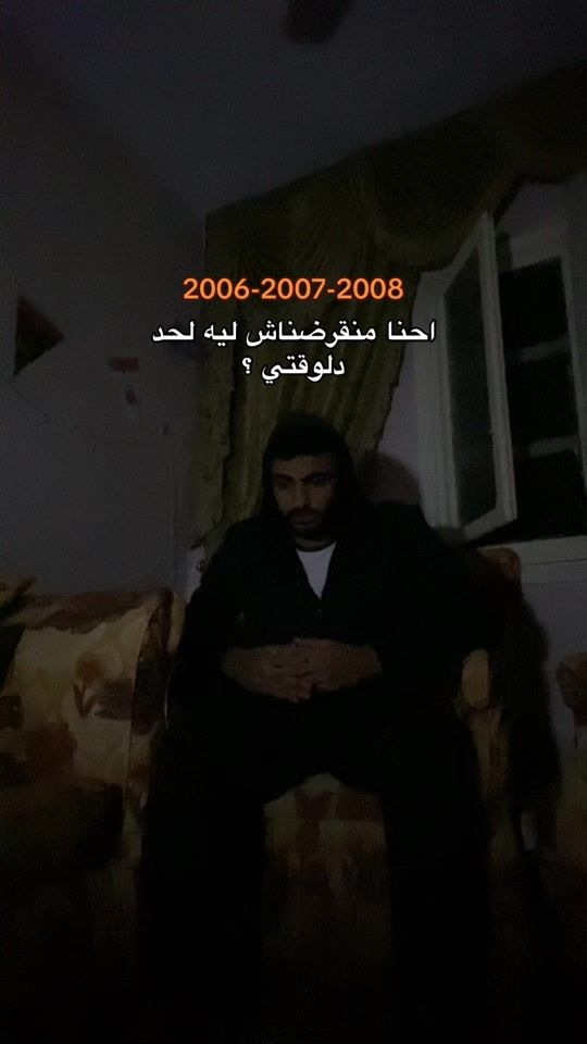 TikTok video thumbnail by omar_rizk7