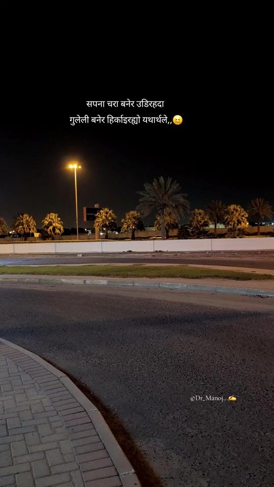 TikTok video thumbnail by manoj00995