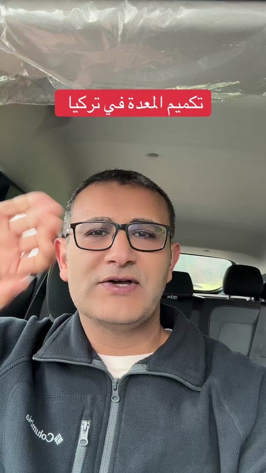 TikTok video thumbnail by dr_bariatric