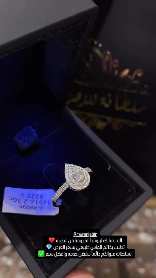 TikTok video thumbnail by sultana_jewelry