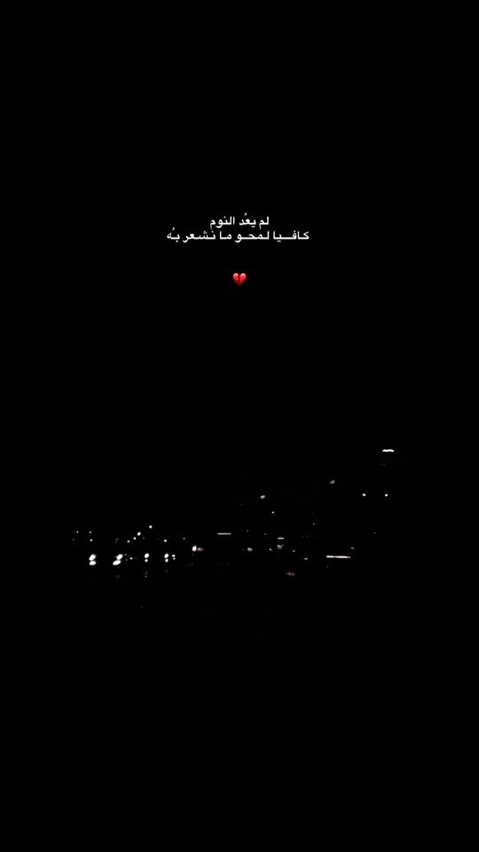 TikTok video thumbnail by 7osa.0
