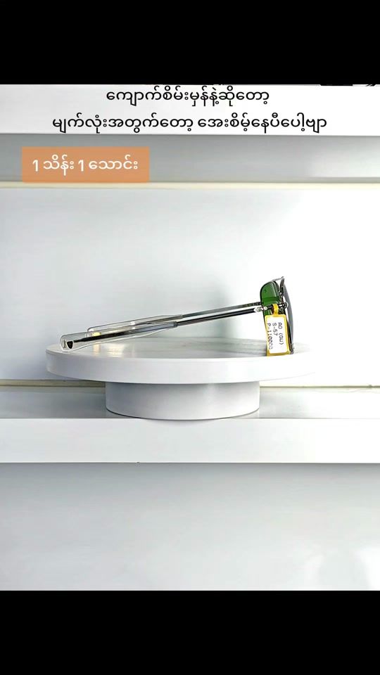 TikTok video thumbnail by sunglassesgallery