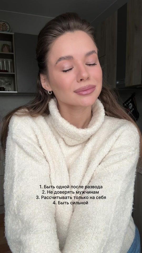 TikTok video thumbnail by pshenichka.di