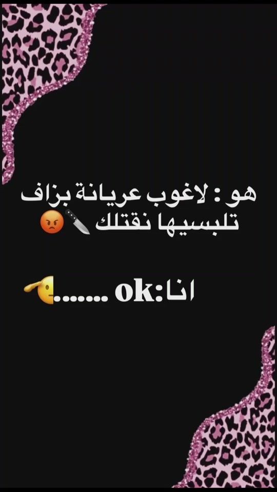 TikTok video thumbnail by tjhizat_tsdira