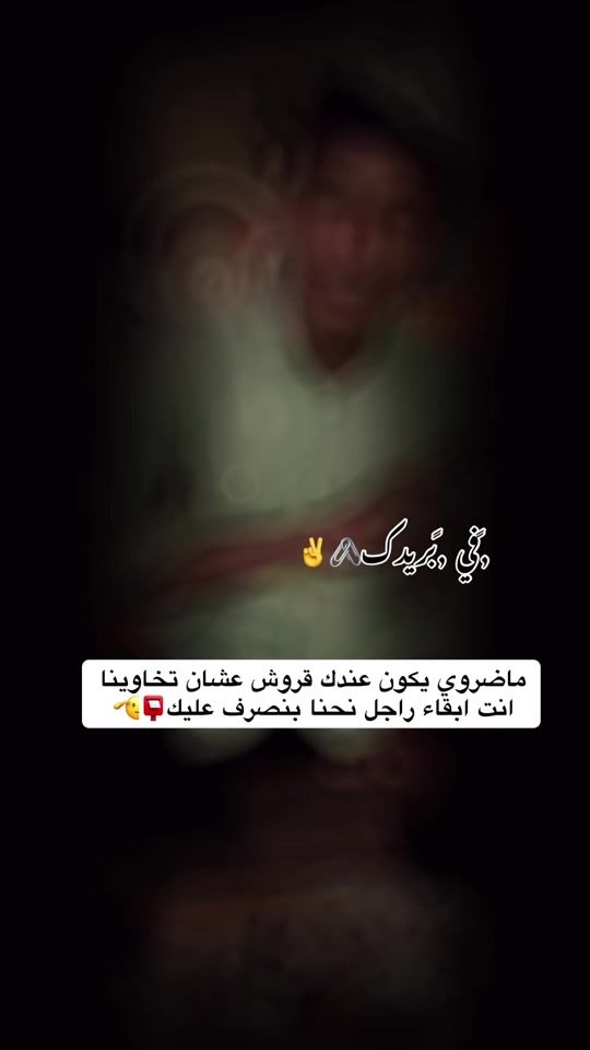 TikTok video thumbnail by .255941