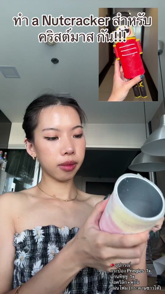 TikTok video thumbnail by baddbunnie