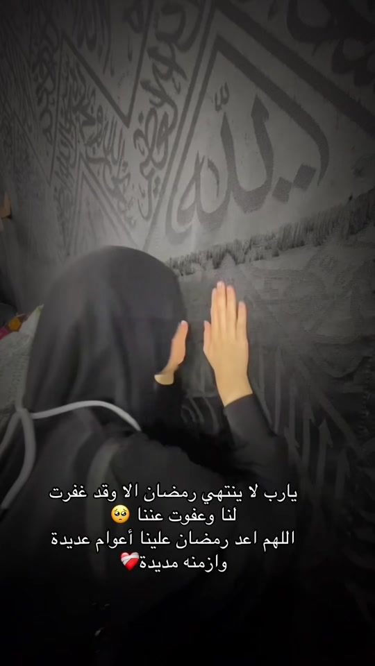 TikTok video thumbnail by rosew.24