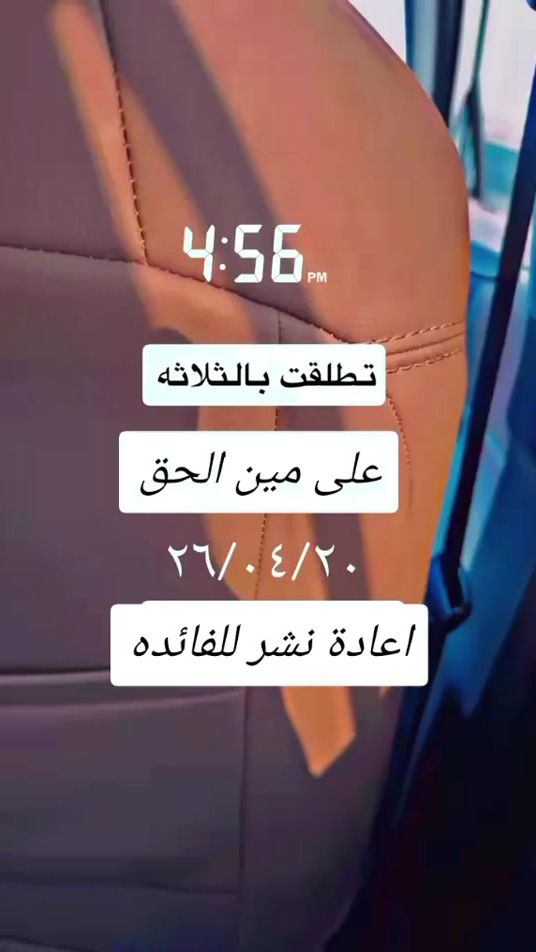 TikTok video thumbnail by alanoo185