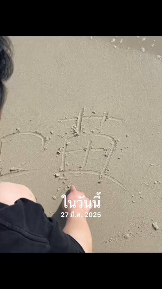 TikTok video thumbnail by miew_54